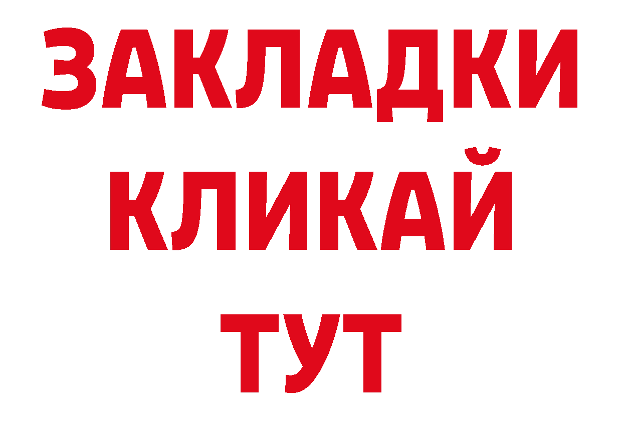 ЭКСТАЗИ 250 мг ССЫЛКА площадка гидра Новоульяновск